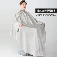 С забором в рукаве (удлиняется и увеличивает серое)