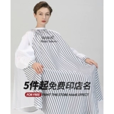 Накидка для стрижки волос, фартук, делается под заказ, с печатью вашего логотипа