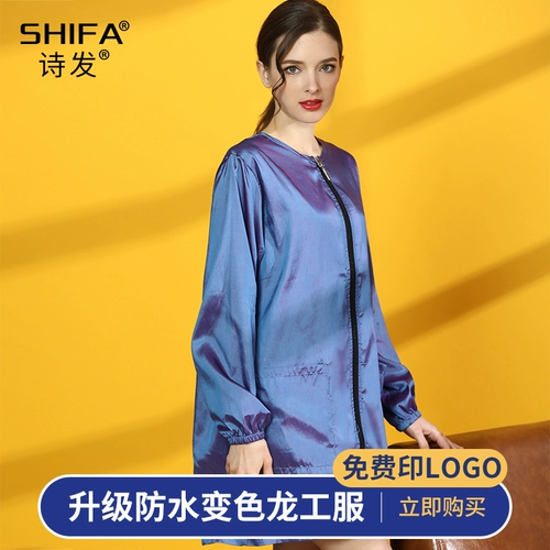 Прическа для парикмахерской для парикмахера прическа для волос, антилох