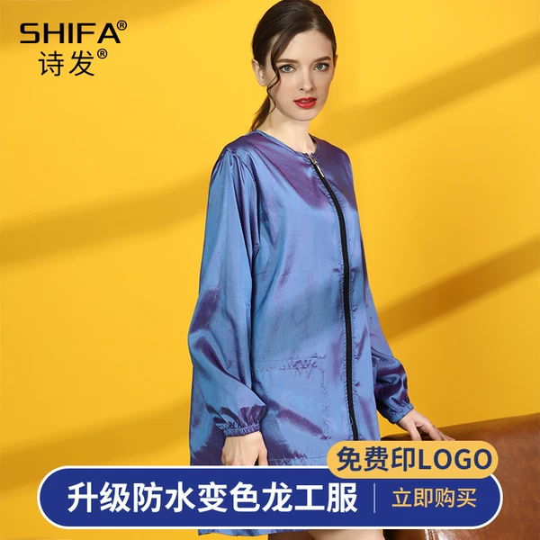 Товары от 诗发美发用品