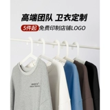 Толстовка, демисезонная куртка, лонгслив, делается под заказ, оверсайз, с печатью вашего логотипа