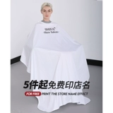 Силиконовая накидка для стрижки волос, фартук, популярно в интернете