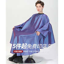 Hair salon hair stylist special hair cut apron with sleeves Hair salon haircut apron customization non-stick hair tide high-end