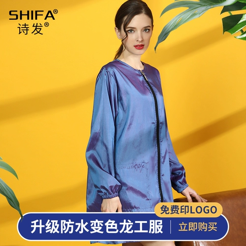 Прическа для парикмахерской для парикмахера прическа для волос, антилох