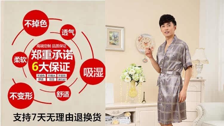 Peignoir jeunesse - Ref 591285 Image 11