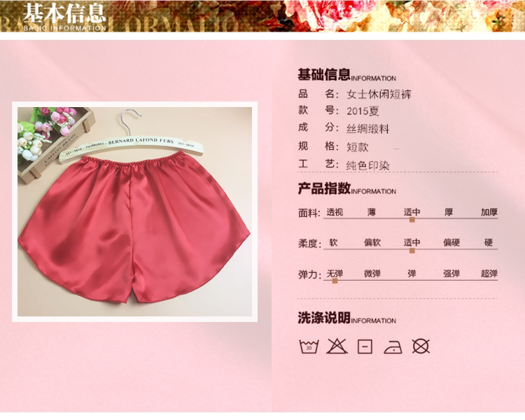 Pantalon pyjama jeunesse - Ref 727863 Image 9