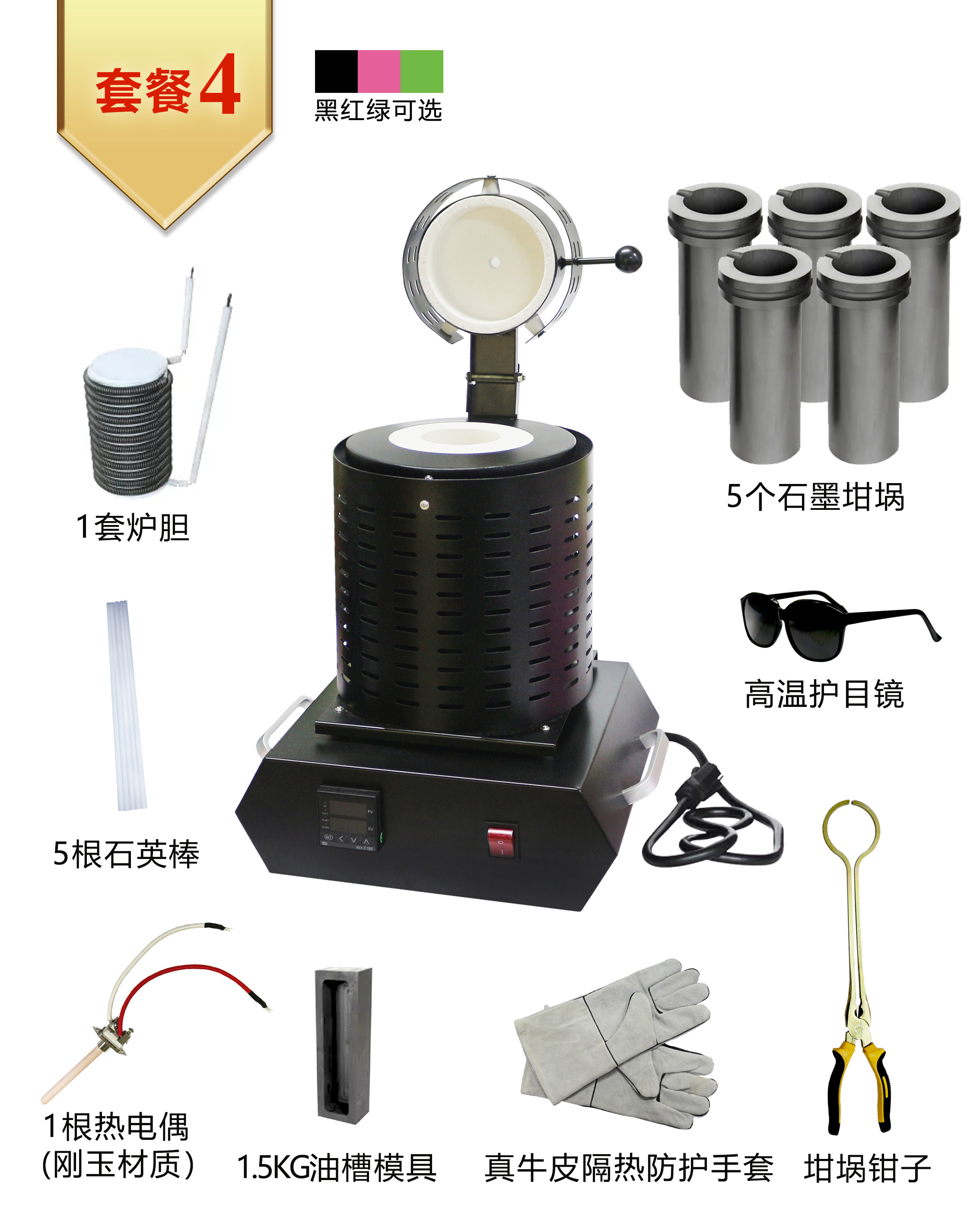 Portable small gold melting machine High temperature melting gold, silver, copper and aluminum melting furnace Metal casting mini melting furnace Metallurgy