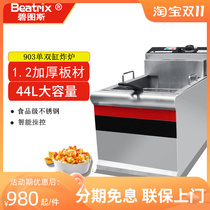 Bittus fryer commercial desktop electric fryer fryer fryers chicken legs single-cylinder double-cylinder fryer hamburger equipment