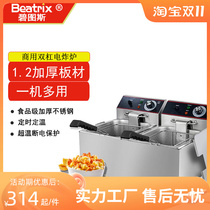 Thickened constant temperature desktop electric fryer fryer fried chicken legs chicken wings french fries fryer single-cylinder double-cylinder fried skewers electric fryer