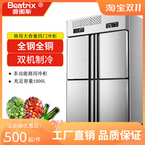 Four-door insulation refrigerator household vertical refrigeration fresh-keeping large-capacity freezer frost-free dual-temperature stainless steel display freezer