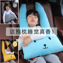 Car pillow children Korean cartoon pillow neck pillow car baby car baby car seat belt pillow sleeping artifact