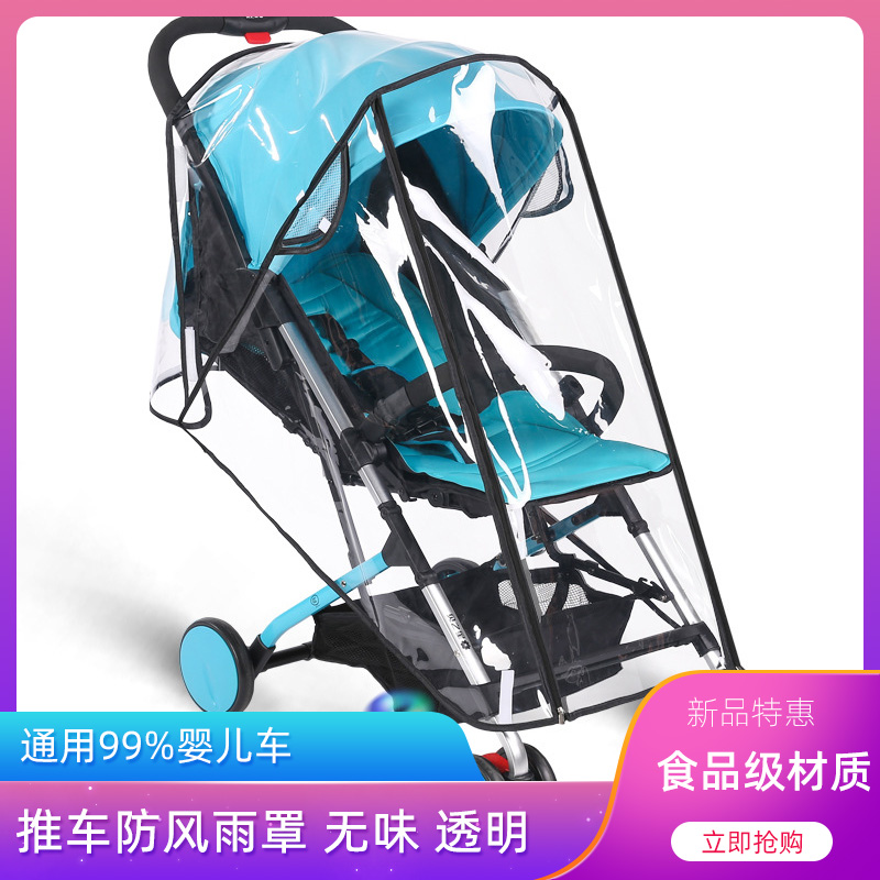 Baby Stroller Universal Rain Hood Anti Cold Love Belli High Landscape Windproof Hood Baby Umbrella Car Rain Cape Breathable Warm Shed