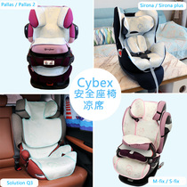 Mat for cybex Sirona s plus safety seat baby child M-fix Ice Silk Q3 cushion summer