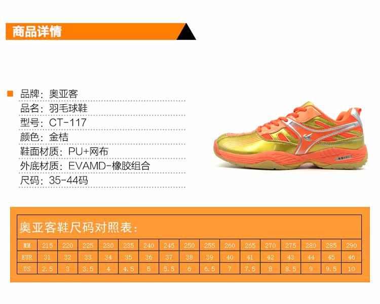 Chaussures de Badminton uniGenre - Ref 844896 Image 7