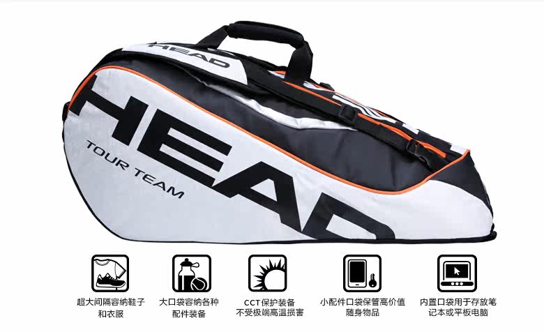 Sac de tennis - Ref 27153 Image 5