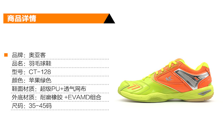 Chaussures de Badminton uniGenre - Ref 842449 Image 7