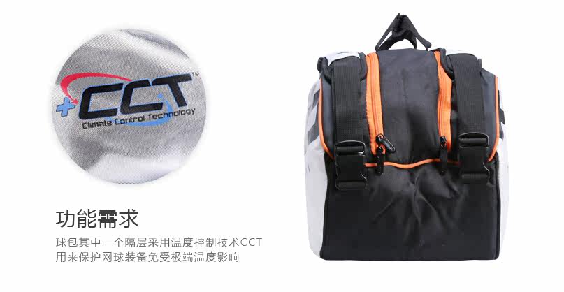 Sac de tennis - Ref 27153 Image 9