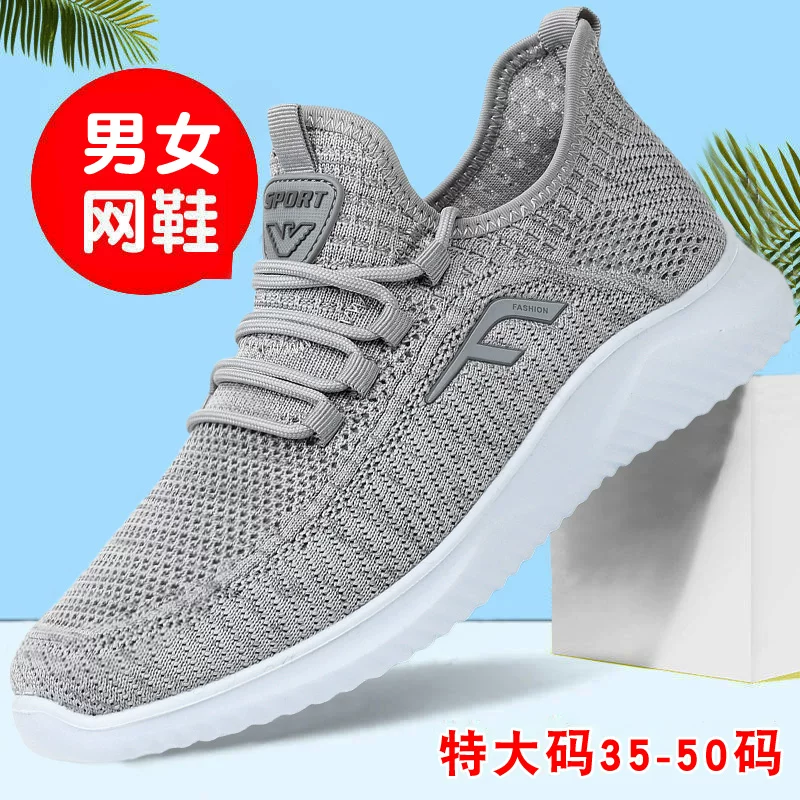 Древние Cloth Shoes мужские летние дышащие dad сетчатые кроссовки софт подошва средний возраст и старшие спортивные и досуговые сетчатые мужские повседневные кроссовки