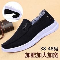Extra-large code mens old Beijing cloth shoes 45 Soft bottom 46 One foot pedal casual shoes 47 Lazy Shoes Enlarge mens shoes 48