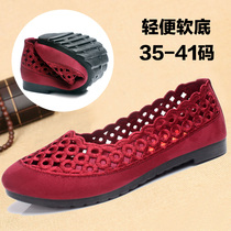 Female Shoes Summer Net Face Flat Bottom Middle Aged Mother Shoes Breathable Light Soft Bottom Hollowed-out Women Web Shoes Old Beijing Cloth Shoes