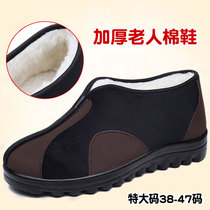 Old man cotton shoes winter special old man plus suede warm non-slip old Beijing cloth shoes male middle aged daddy cotton boots