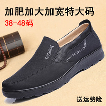Big Code Mens Shoes Spring Autumn 2019 New 45 45 4600 4600 Hitch 47 Gats 48 Extra Large Code Widening Middle Aged Big