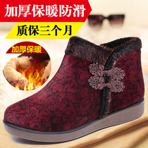Old Beijing Cloth Shoes Women Cotton Shoes Winter High Help Warm Plus Suede Non-slip Mom Shoes Grandma Shoes Big Code Old Cotton Boots