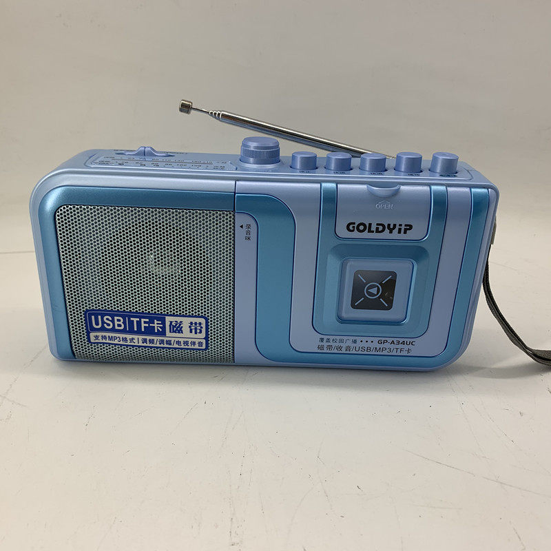 Special Price Gold Industry Card Audio Cassette Recorder English Learning Machine USB Card Card with radio card with machine