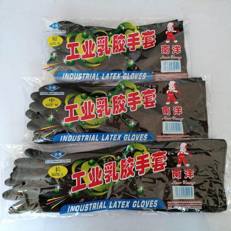 Nanyang brand acid - resistant alkali black industrial gloves long - medium sleeve anti - corrosion chemical rubber gloves are thickened