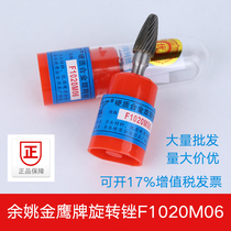 Golden Eagle Carbide Rotating File Tungsten Milling Cutter F1020M06 Alloy Grinding Head F10 Arc round head