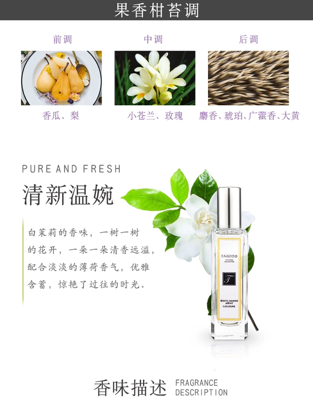 Màu xanh gió chuông nước hoa nam và nữ hương thơm lâu dài không khí tươi tự nhiên thích hợp net màu đỏ đích thực mẫu nước hoa quà tặng - Nước hoa nước hoa polo