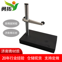 Grade 00 marble comparison table dial indicator table base measuring base height meter measuring instrument digital display height gauge base