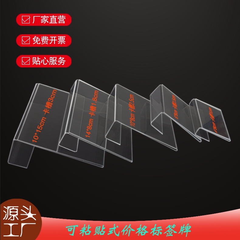 Snap-On Label Display Tags, Hanging Label Tags with Card Slot Design, Suitable for Use in Warehouses, Supermarkets, and Convenience Stores