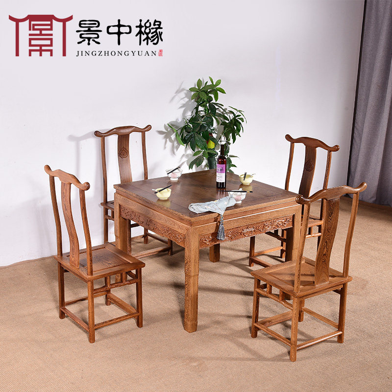 Red Wood Furniture Eighth Fairy Table Chinese Solid Wood Square Table Dining Table Dining Room Dining Room Dining Room Dining Room Dining Room Dining Room Dining Table and Dining Table And Chairs Combination
