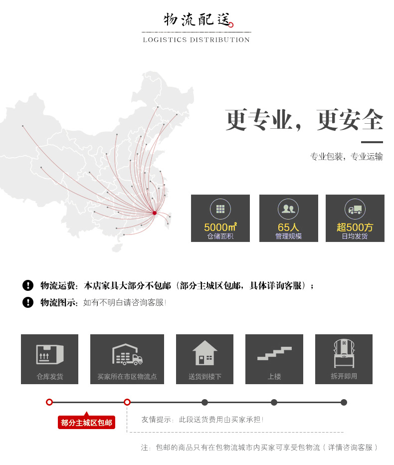 简约风页尾_04.jpg