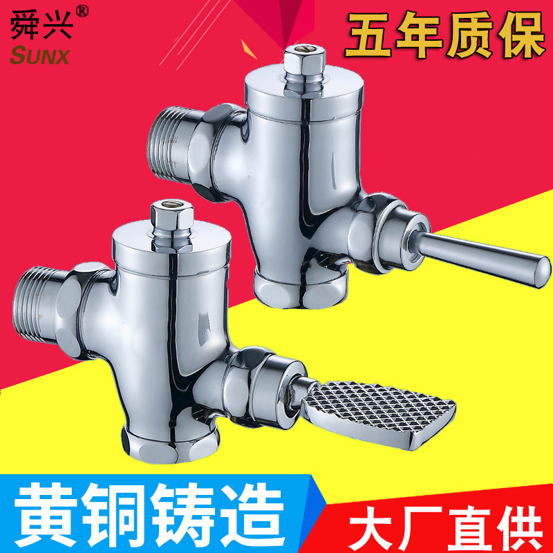 Wall - type foot rinse valve squat toilet valve full copper right angle hand press delayed flushing valve foot step