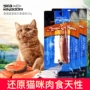 Vương quốc biển Thái Lan Mèo sò điệp Cá dính 22g Mèo Snack Mèo Thịt dải hải sản Hương vị thịt mèo khô - Đồ ăn nhẹ cho mèo thức ăn khô cho mèo