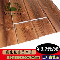 Sauna Plate Carbonated Wood Free of lacquered buckle plate solid wood suspended kitchen Kitchen Balcony internal wall Wall Protection Wall wall Cedar Fire buckle plate