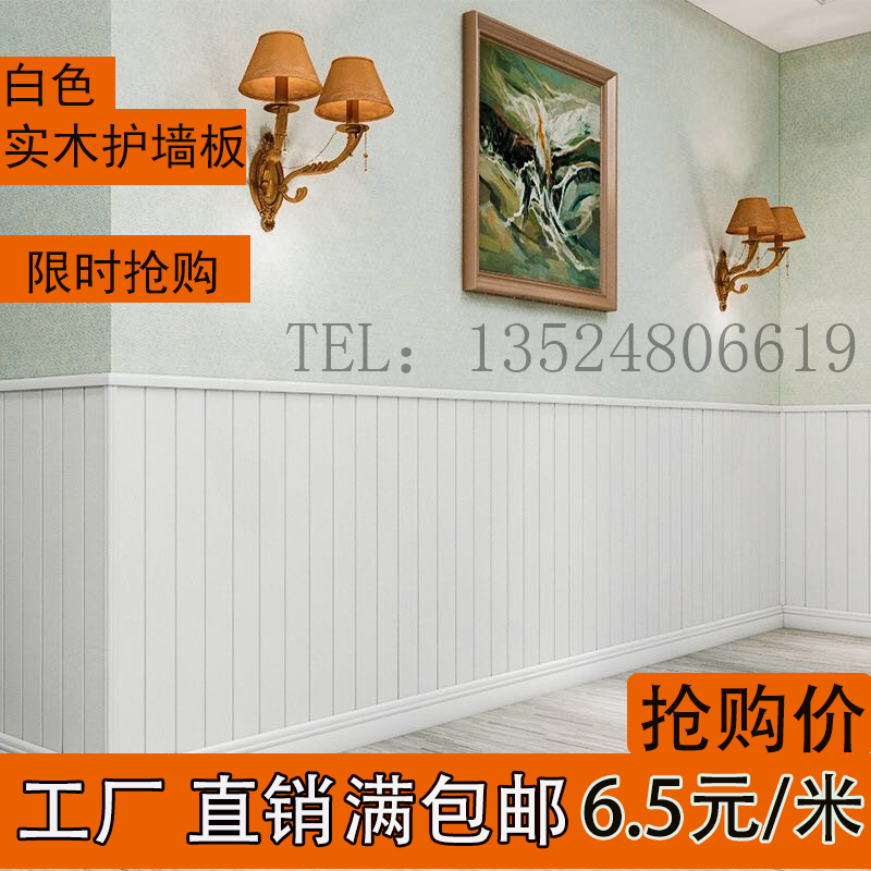 White paint-free sauna board solid wood gusseted wall panel solid wood paint European style wall skirt suspended ceiling TV background wall beauty