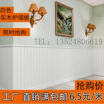 White free lacquer sauna board solid wood buckle plate protective wall panel solid wood baking lacquer European style wall skirt ceiling TV background wall meme