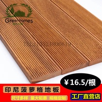 Indonesian Pineapple Grove anti-corrosive wood Outdoor Carbonated Floor Balcony Terrace Patio Courtyard high-end planks 19 * 90mm