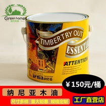 Nania wood wax oil hard quick-drying anti-corrosive wood paint floor lacquered wood lacquered outdoor environmental protection paint