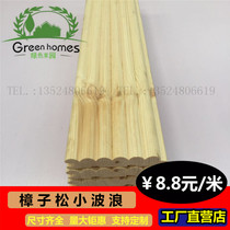 Zhangzi Pine Background Board TV Wall Panel Solid Wood Zhangzi Pine Film And Film Small Wave Buckle Plate Protection Wall Panel Sauna Board