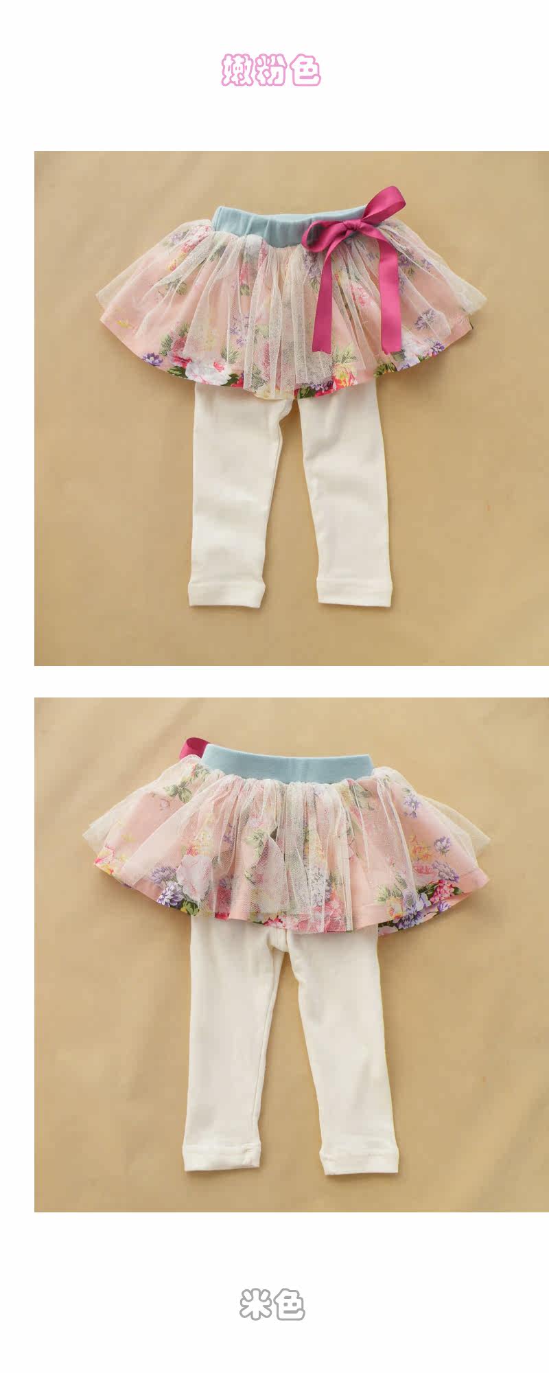 Jupe pour fille - Ref 2051444 Image 29