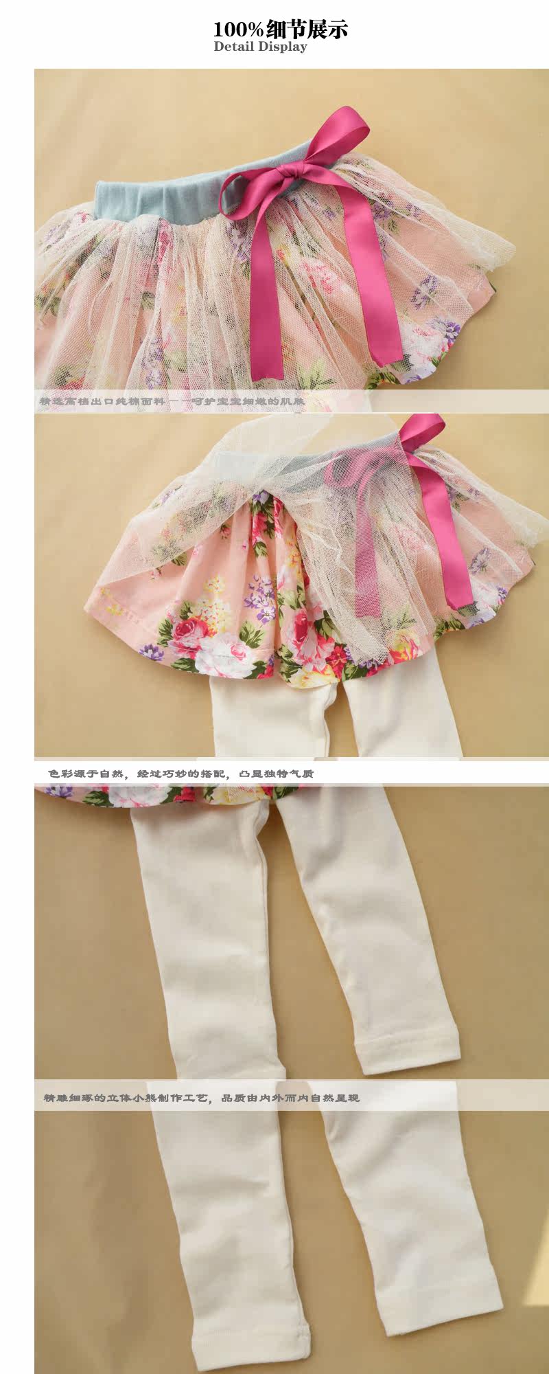 Jupe pour fille - Ref 2051444 Image 32