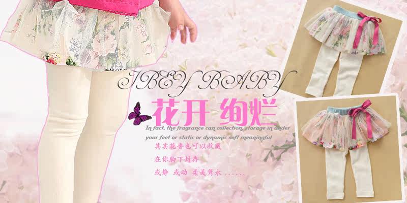 Jupe pour fille - Ref 2051444 Image 11