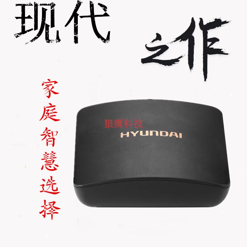 HYUNDAI / K1 hiện đại tích hợp mạng không dây set-top box HD player tám lõi không dây GPU8G củ phát wifi sim 4g