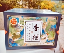 New arrival in 24 years Zhuji Fengqiao specialty Millennium torreya nut snacks dried fruit box net content 2000g