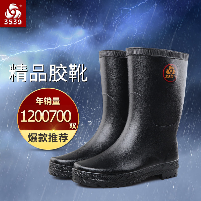 International Hua 3539 New Men's Rain Boots Outdoor Non-slip Working Rubber Boots Black Waterproof Soft Rubber Fishing Boots In
