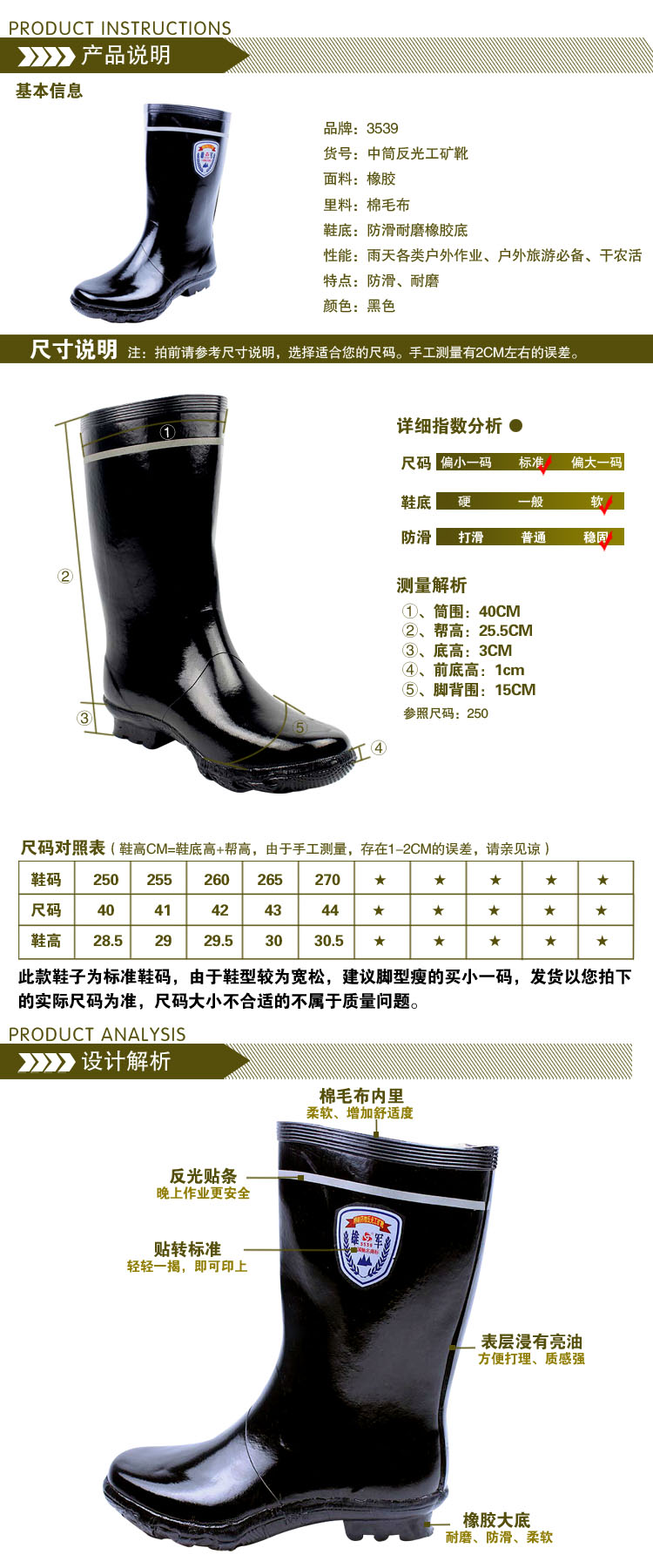 Chaussures - bottes caoutchouc homme - semelle caoutchouc - Ref 963412 Image 9